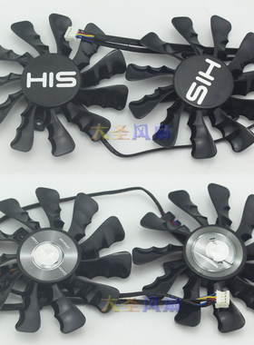 原装HIS 7950/7970/R9 270/280/285/290X金立方冰温控显卡双风扇