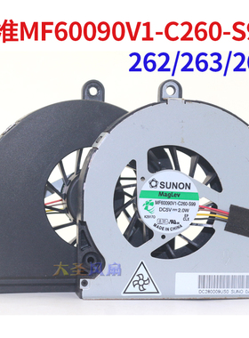 SUNON/建准MF60090V1-C260-S99 C262/C263/C264 笔记本散热风扇5V