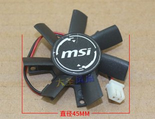 2.5Pin插头 D05010S直径4.5CM 微星N210 N220GT显卡散热风扇XY
