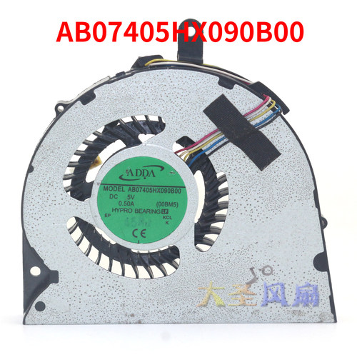 扬天B50-70A联想B5400M4500风扇