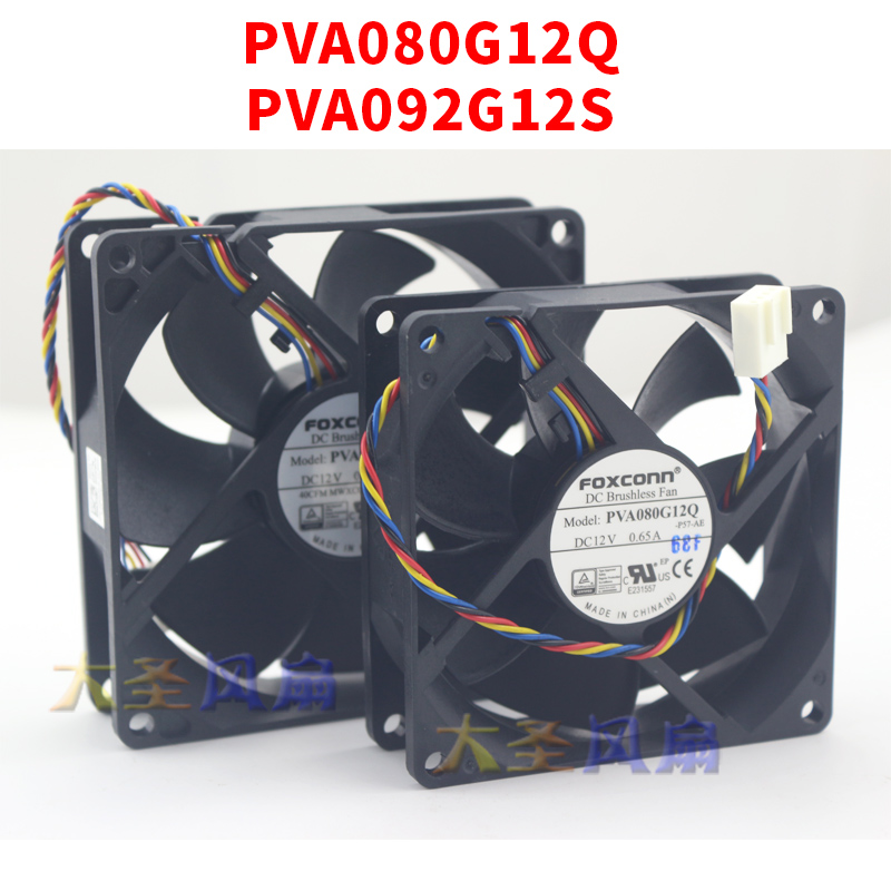 FOXCONN富士康8CMCPU散热风扇