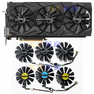 华硕 ROG STRIX RX Vega56/64 显卡风扇 FDC10H12S9-C/T129215SU