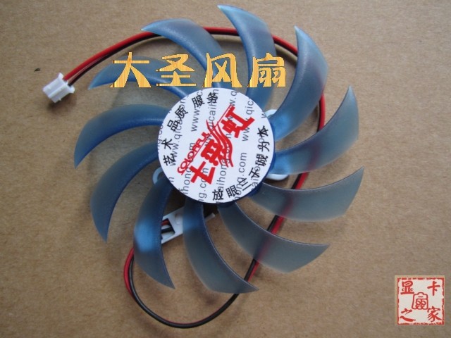 七彩虹HD46704830显卡风扇