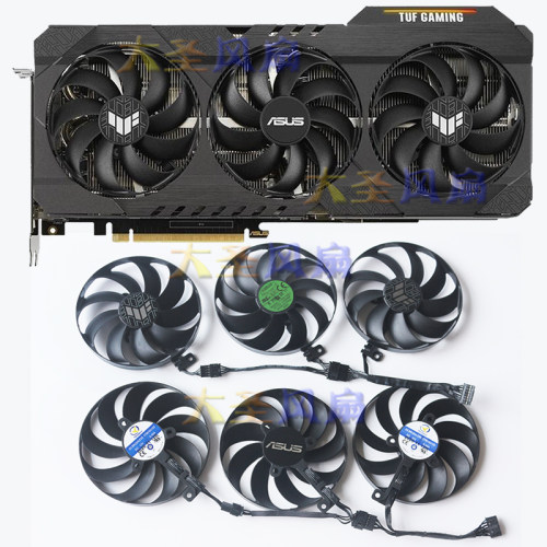 华硕显卡风扇TUF-RTX30603070