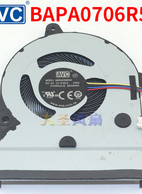 AVC原装BAPA0706R5H Y004 5V 0.50A笔记本散热风扇