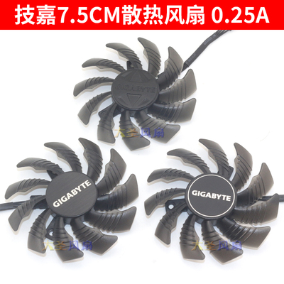 风扇技嘉GTX97098010701060