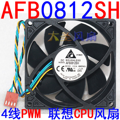 台达台达机箱风扇AFB0812SH8025