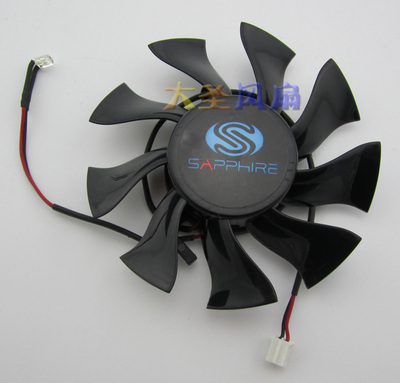 蓝宝石HD5770/6770/7770显卡风扇