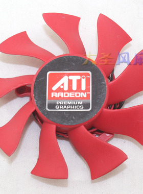 AMD 讯景HD6770 12V 0.25A显卡风扇 Firstd FD8015M12S 2线