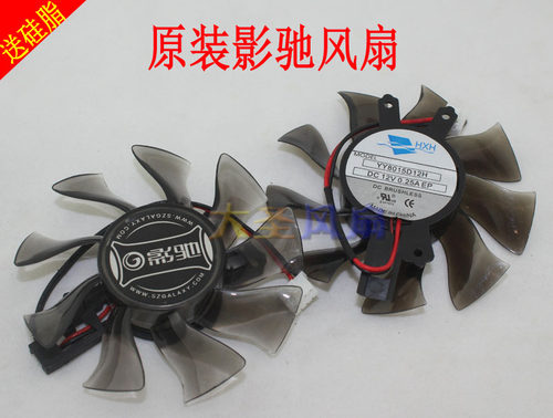 影驰GT720730640GTX650ti风扇