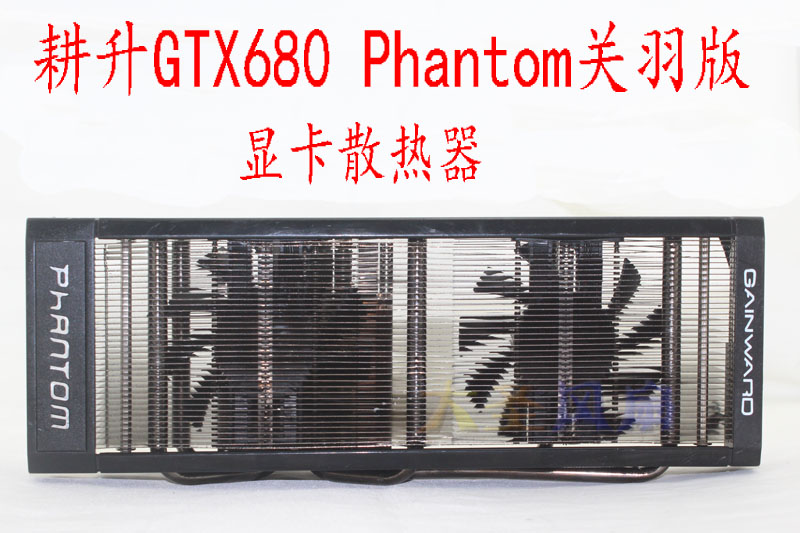 GAINWARDGTX680PHANTOM散热器