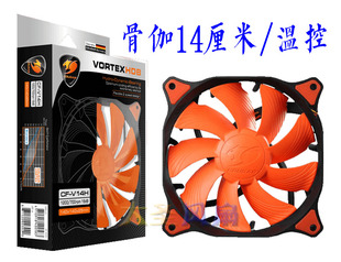 V14HP 德国品质 4针温控调速静音机箱CPU风扇 COUGAR骨伽14cm
