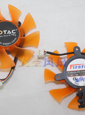 索泰GTS450 GTX460SE GTX550TI GTX560SE显卡风扇 FD8015U12D