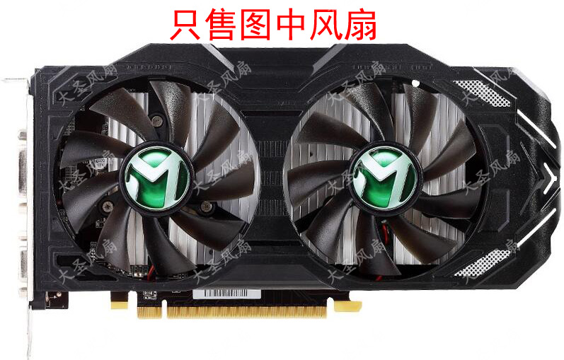 铭瑄GTX750/750Ti巨无霸显卡风扇