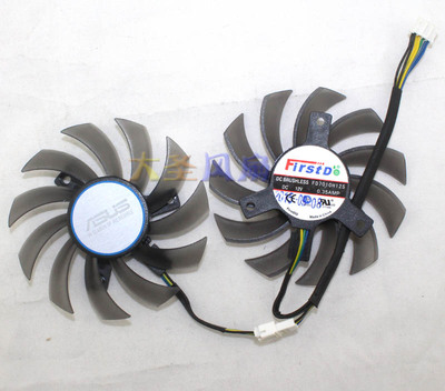 华硕雪豹1050显卡风扇FD7010H12S