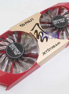 PALIT耕升同德铭瑄 GTX760 12V 0.35A 显卡风扇 GA92S2H -PFTB