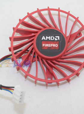 AMD公版 FirePro W7100 KFB0512HAA01 直径56mm 孔距39mm显卡风扇
