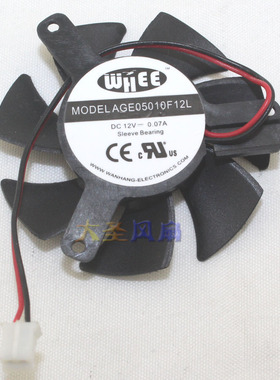 PNY WHEE AGE05010F12L 显卡风扇 12V 0.07A 孔距3.9cm 直径4.6cm