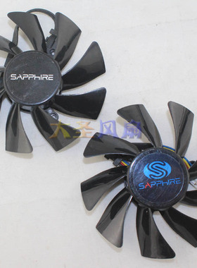 蓝宝石HD7770 7750 白金版 显卡风扇 R7 260X 2G FD9015U12S 风扇