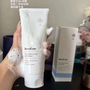 氨基酸洁面乳山茶花洁面 亮彩保湿 新西兰Beau ever宝藏洗面奶