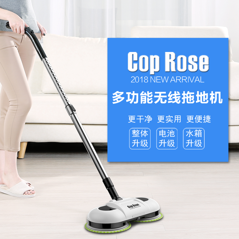家用機器人無線電動拖把全自動電動拖把擦地機幹拖濕拖打蠟壹體機在類目 生活電器, 電動拖把/電動掃把中 - 來自Buy2taobao.com提供專業的淘寶代購服務