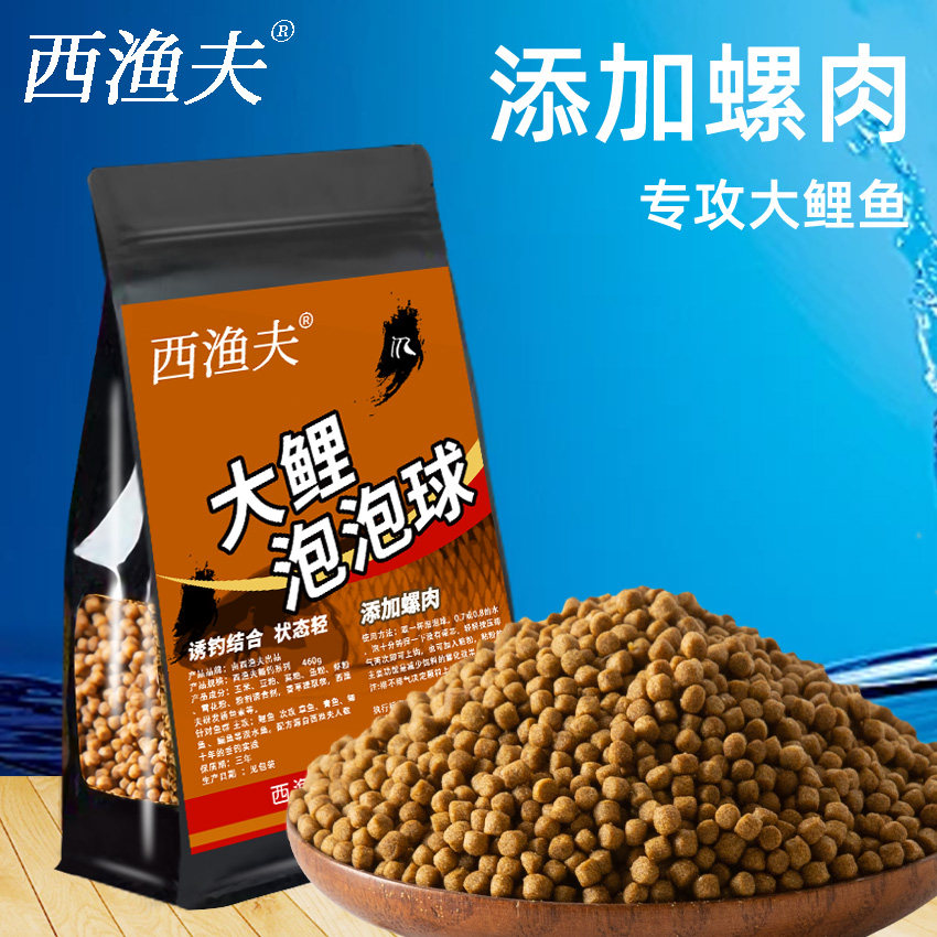 黑坑野钓鲤鱼泡泡球鲢鳙回锅鱼