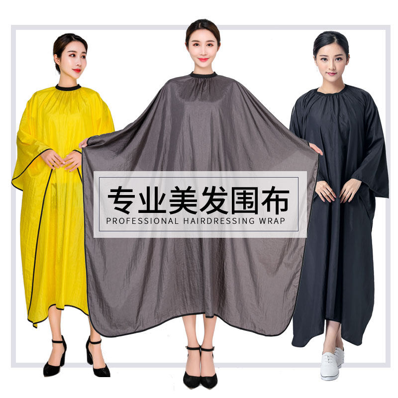 薄款围布发廊专用成人剪发美发围布专业不沾发高档定制理发店围布