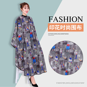 新个性 美发围布高档发廊专用理发店专业剪头发围布围裙加大不粘发