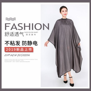 围布发廊专用成人剪发美发围布专业不沾发高档定制理发店围布 薄款