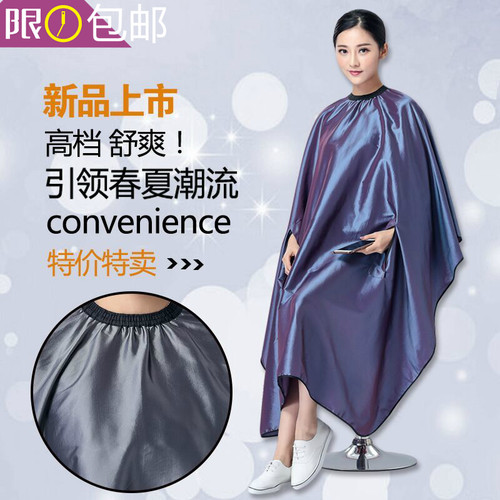 不沾发防泼水防静电柔软垂感好