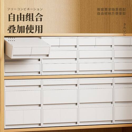 日本抽屉式收纳盒多层储物柜衣柜整理盒桌面A4文件盒拼豆收纳盒