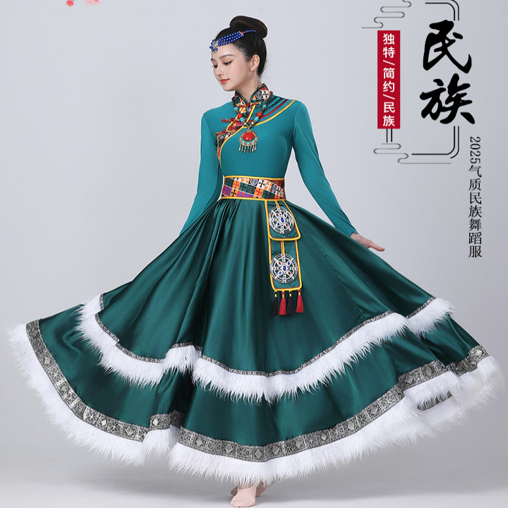 新款藏族舞蹈演出服装全套女上衣半身裙藏舞舞蹈服藏服裙子