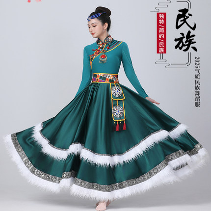 新款藏族舞蹈演出服装全套女上衣半身裙藏舞舞蹈服藏服裙子