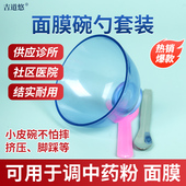 穴位贴敷专用调药工具小皮碗小勺调药棒耐用不怕踩摔