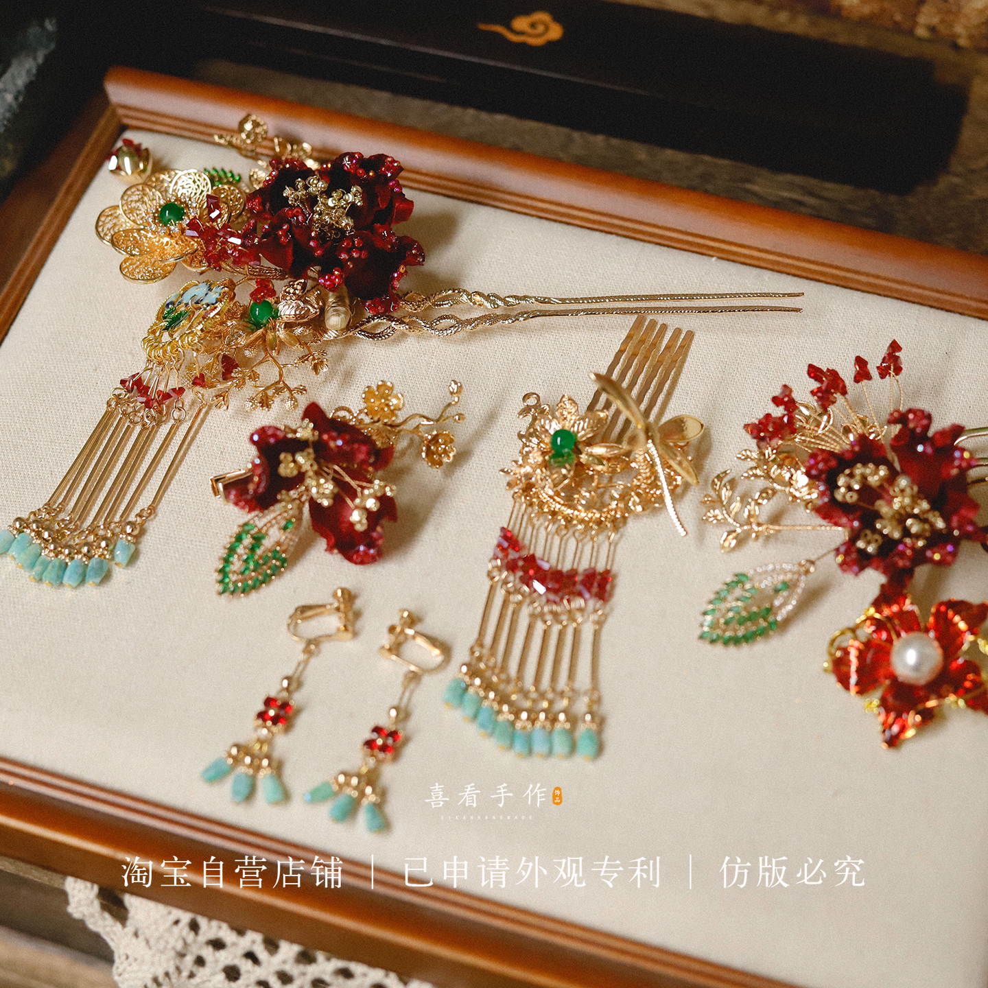 高端手作红金绒花新中式秀禾头饰