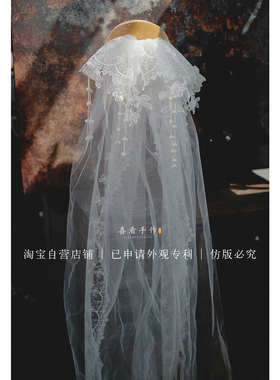 手作白色蕾丝长款头纱