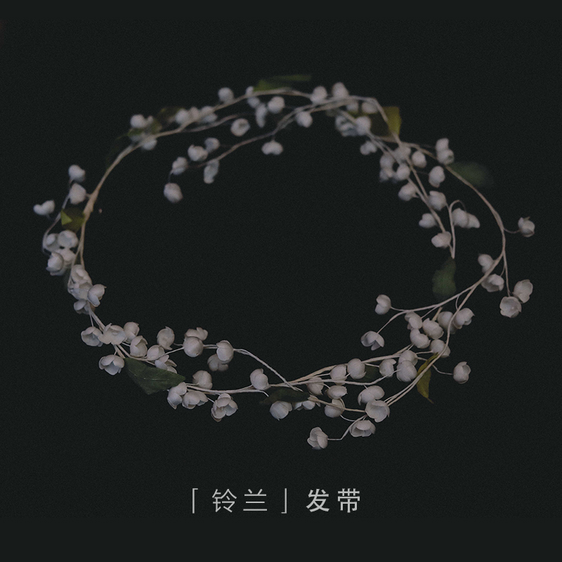 原创手作重工铃兰花瓣发带