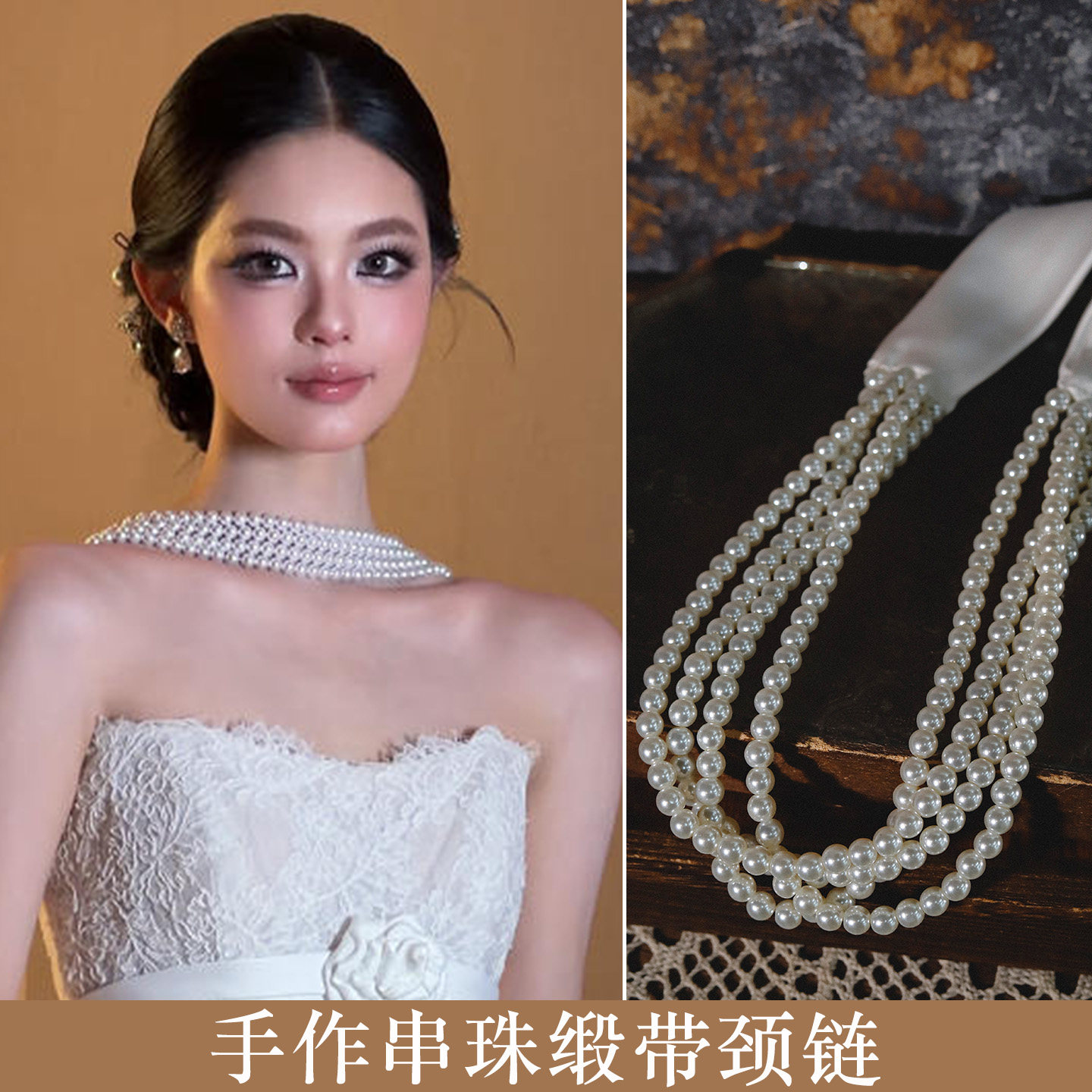 喜看手作大气串珠缎带颈链新娘结婚复古气质婚纱写真旅拍样片配饰