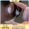 Товары от CCAN婚饰写实店
