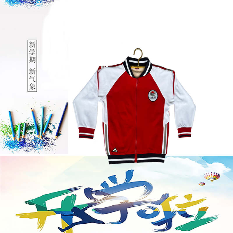 东晋实验学校校服厂家直销