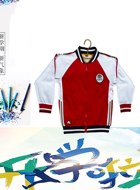 东莞东坑东晋实验学校校服厂家直销