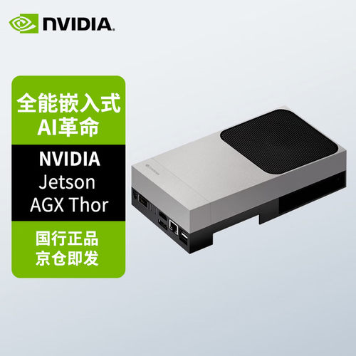 nvidia边缘ai大模型开发套件