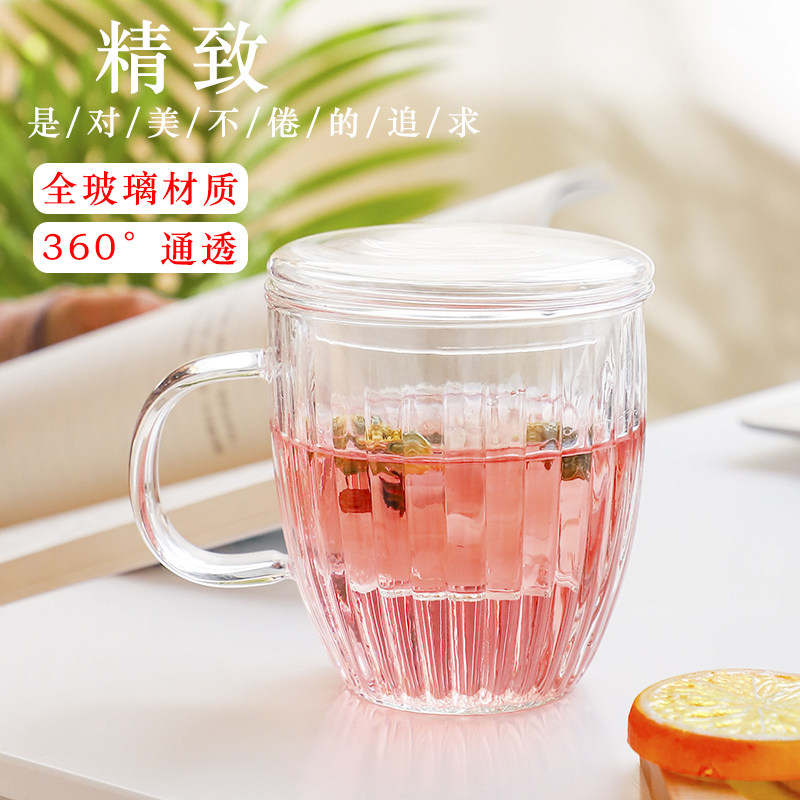玻璃茶杯加厚透明带盖茶水分离个人杯家用耐热泡茶杯女水杯花茶杯,餐饮具,玻璃杯,淘宝优惠券,粉丝福利购,淘宝优惠卷