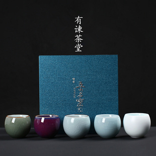 汝窑钧哥定官窑品茗杯大茶杯个人主人小单杯功夫茶具陶瓷礼品套装