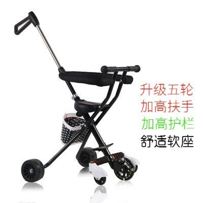 溜娃神器儿童三轮车手推车轻便折叠五轮宝宝遛娃车带娃出门神器券后70.56元
