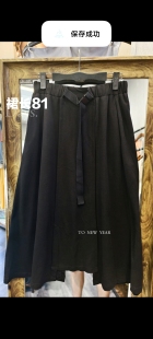 take 半裙 about品牌折扣断码