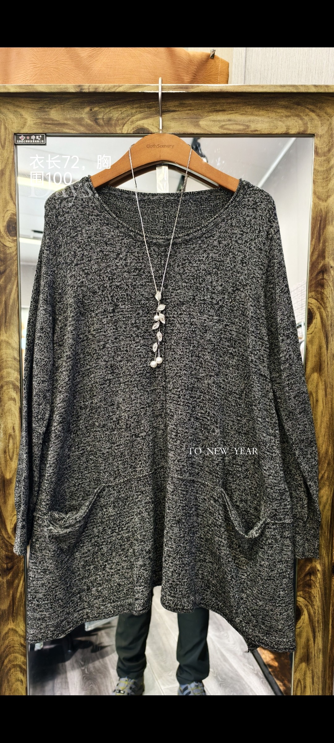 和言品牌折扣断码上衣