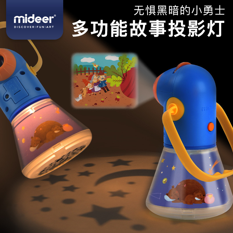 弥鹿早教趣味故事创意星空投影仪睡前宝宝儿童玩具机手电筒小夜灯