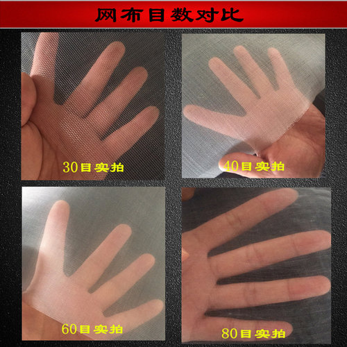 尼龙网信诺质优价廉厂家直销