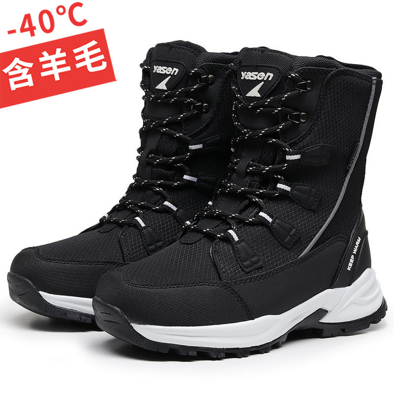 零下40度保暖厚底雪地靴女款冬季高帮棉鞋加绒防水防滑中筒棉靴子,女鞋,时尚雪地靴,淘宝优惠券,粉丝福利购,淘宝优惠卷